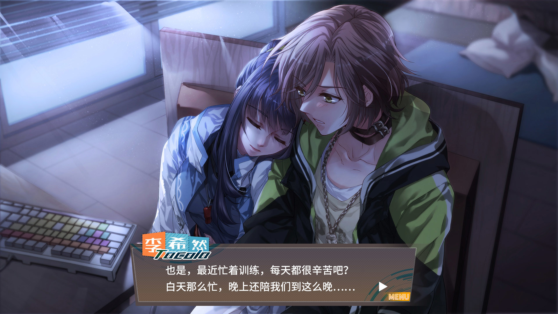 screenshot of 奇迹一刻 Surmount 8