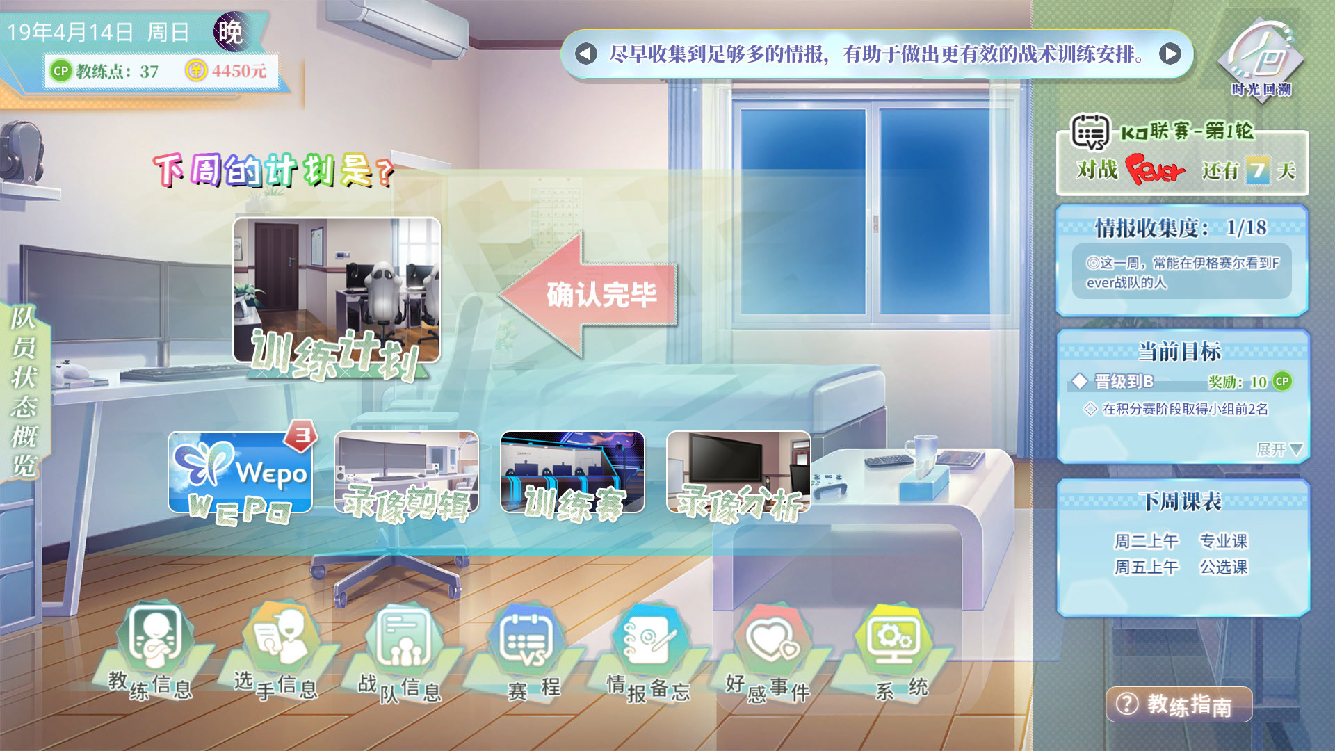 奇迹一刻 Surmount screenshot 1