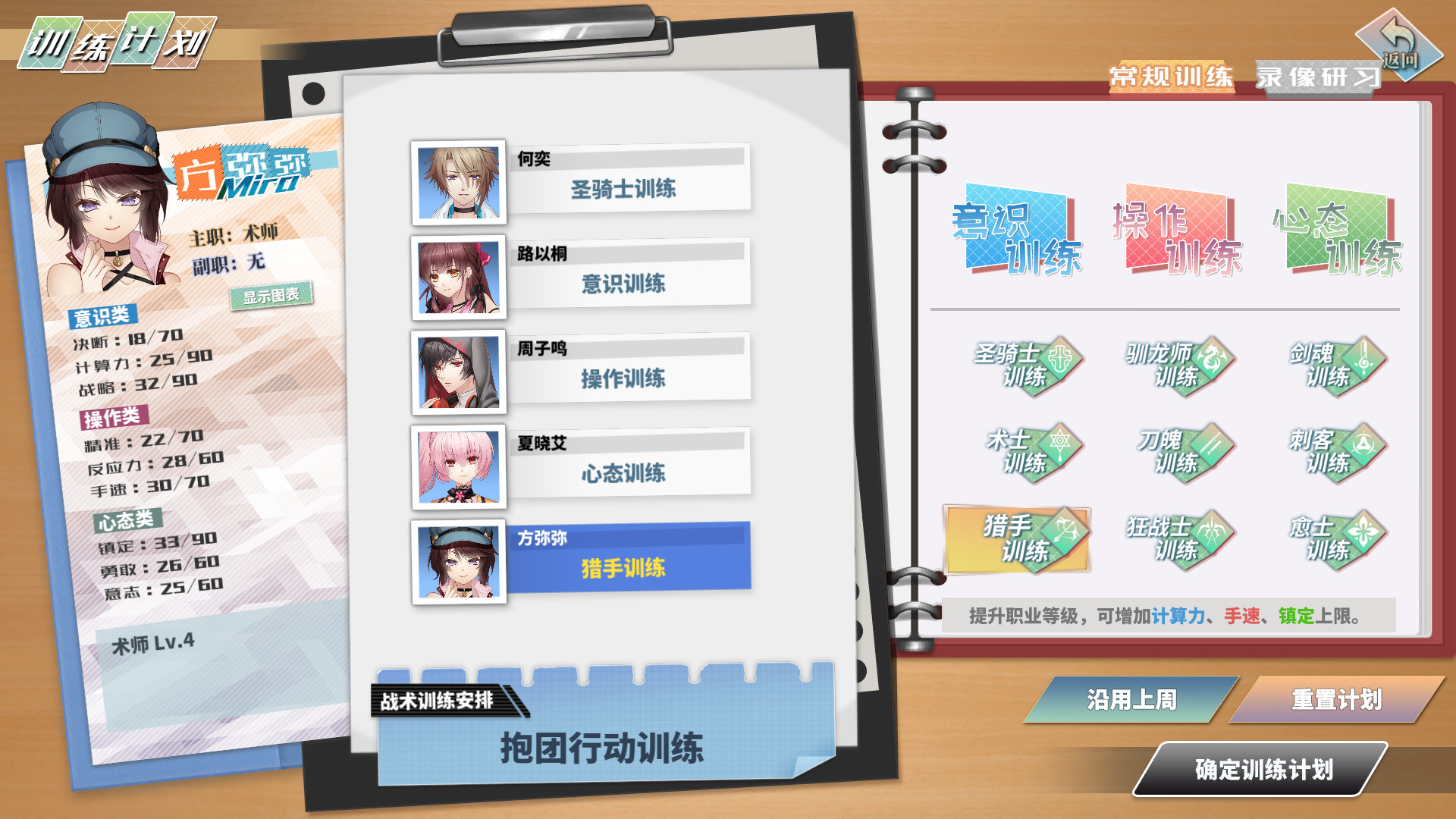 screenshot of 奇迹一刻 Surmount 5