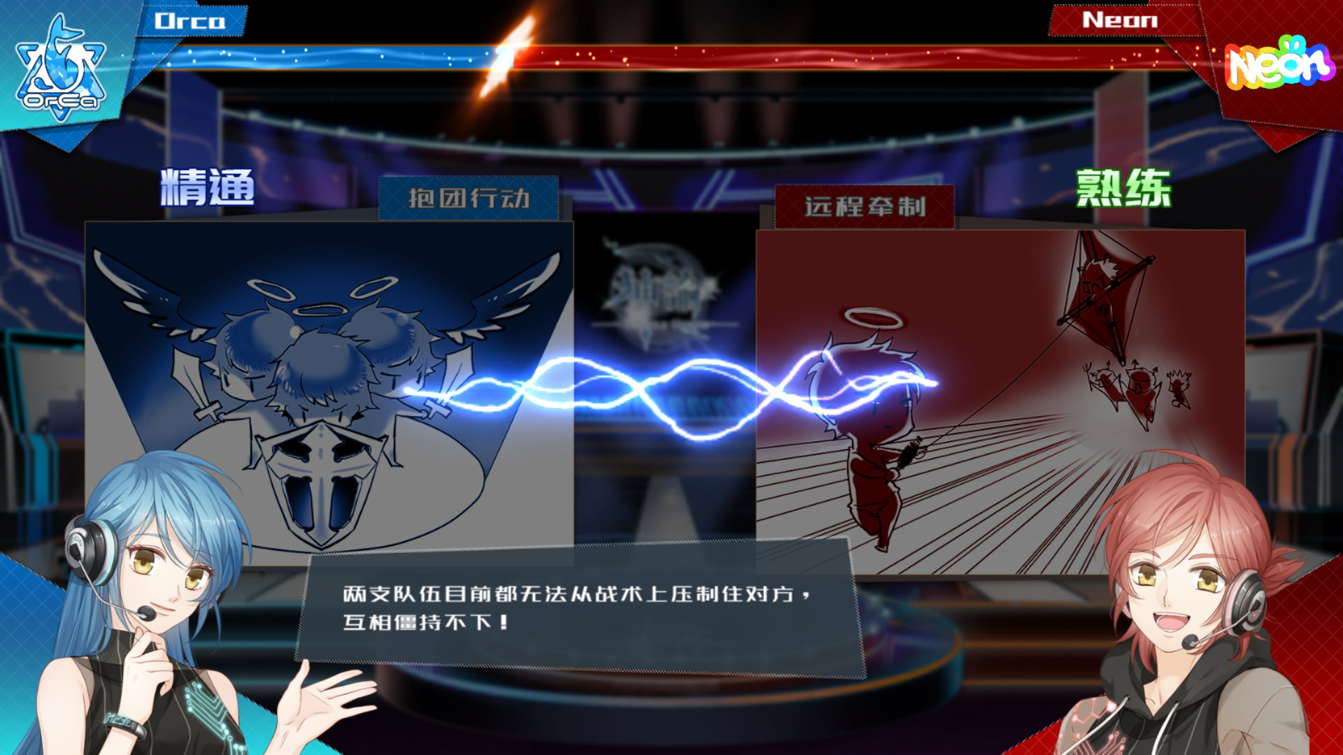 screenshot of 奇迹一刻 Surmount 11