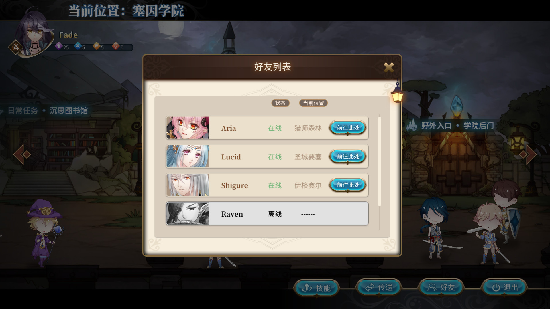 screenshot of 奇迹一刻 Surmount 14