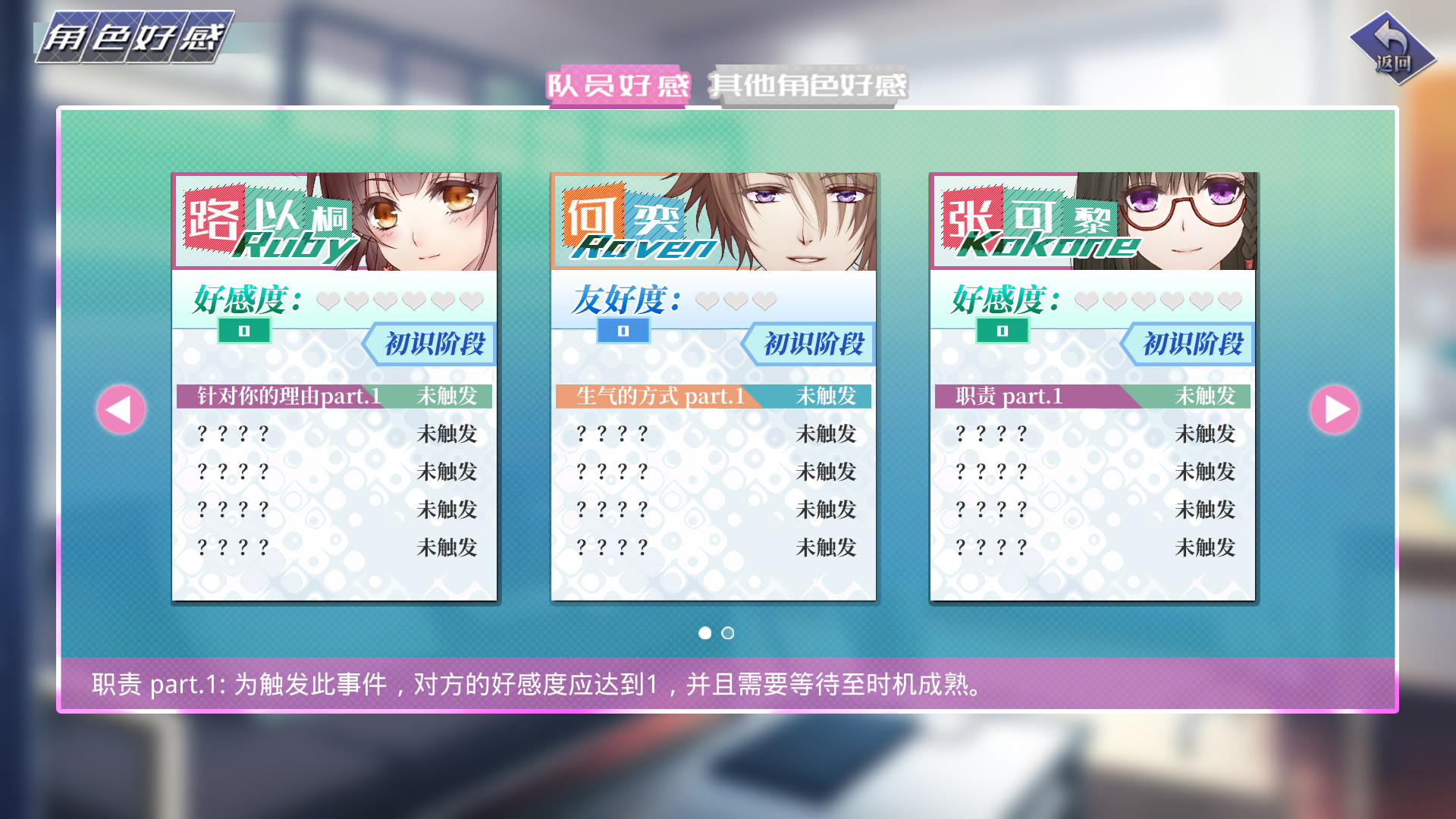 screenshot of 奇迹一刻 Surmount 15