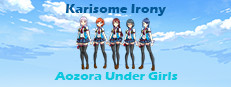 Aozora Under Girls - Karisome Irony 게임 이미지