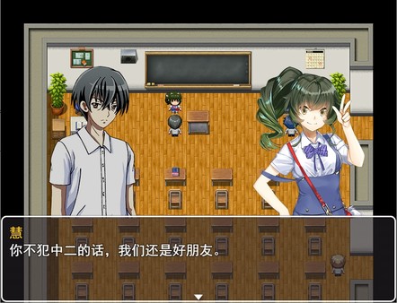 Boy VS Genius 贫穷少年与校园名人的生死对决 game for windows Pc 1