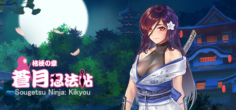 Sougetsu Ninja: Kikyou