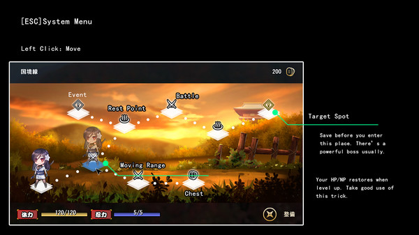 скриншот Sougetsu Ninja: Kikyou 3