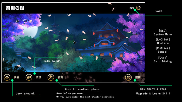 скриншот Sougetsu Ninja: Kikyou 2