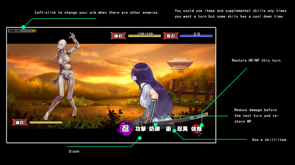 скриншот Sougetsu Ninja: Kikyou 4