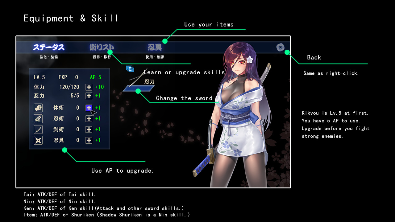Sougetsu Ninja: Kikyou screenshot 1