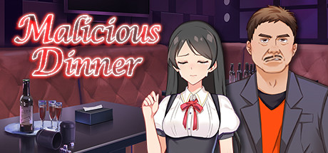 鸿门一宴(Malicious Dinner) banner image