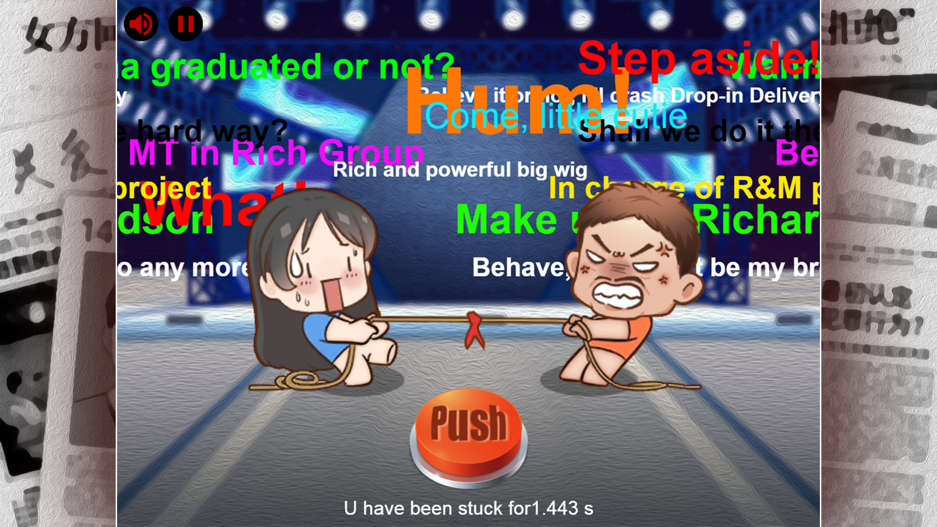 鸿门一宴(Malicious Dinner) #3