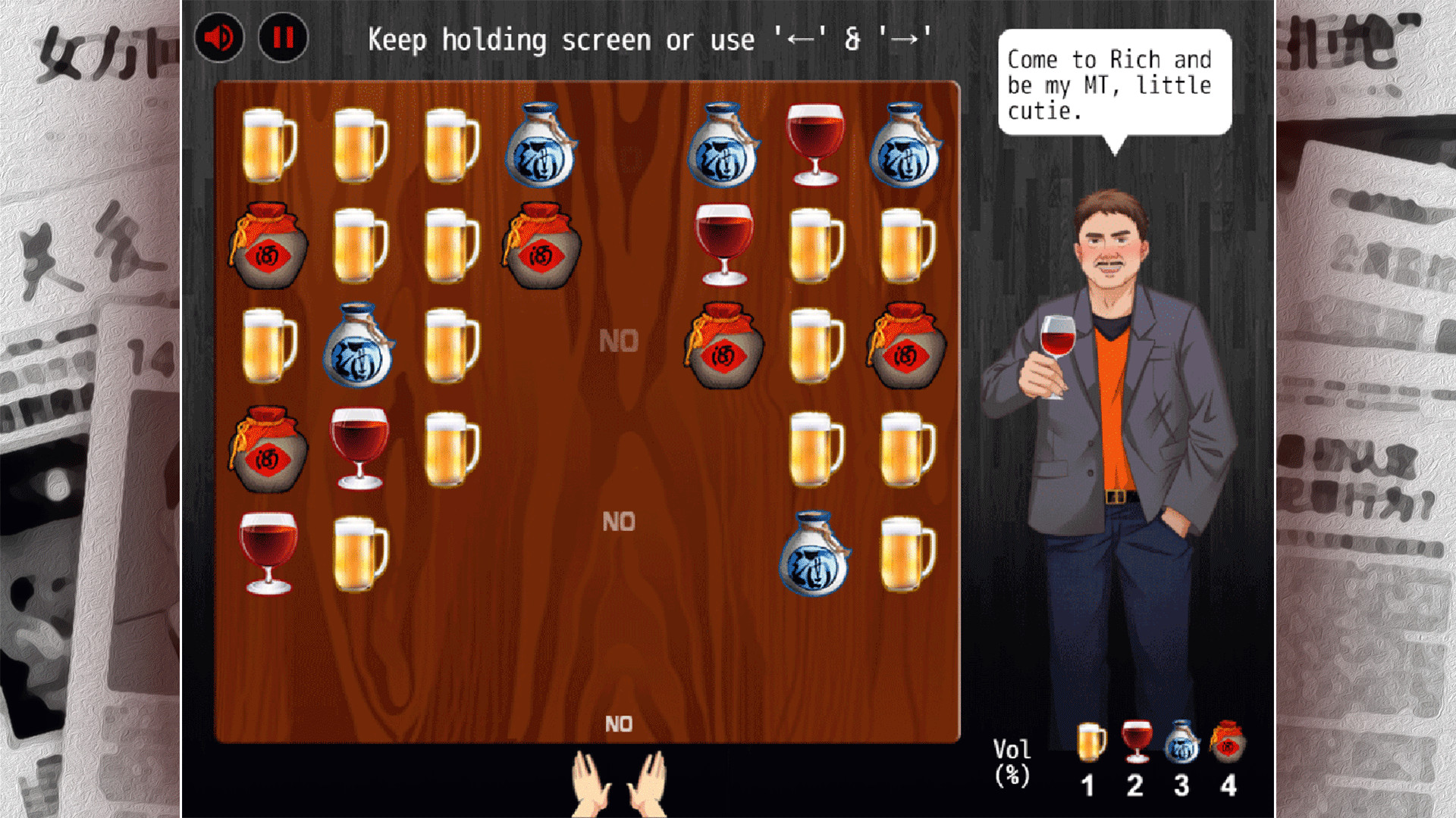 鸿门一宴(Malicious Dinner) #2