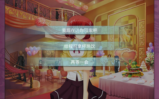 叙事曲：难忘的回忆 / Ballade： with Memories-游戏截图