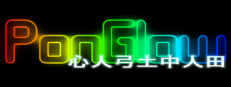 PonGlow 게임 이미지
