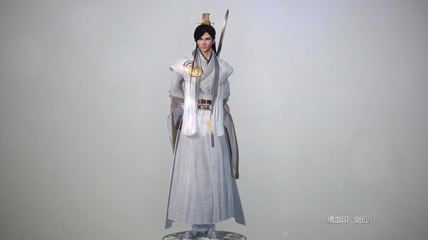 嗜血印 Bloody Spell DLC  剑仙