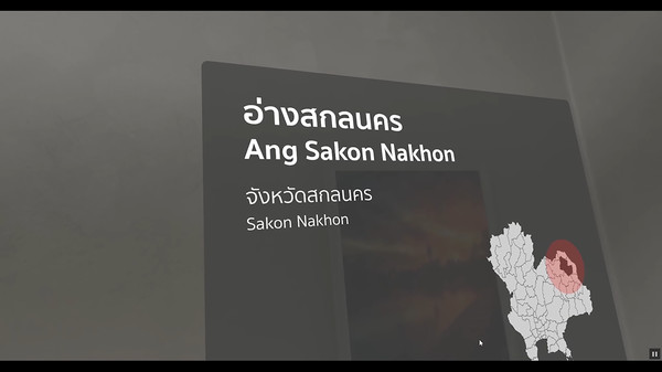 скриншот Thailand VR Gallery 0