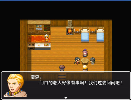 神谋