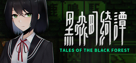 Steam header art for Tales of the Black Forest