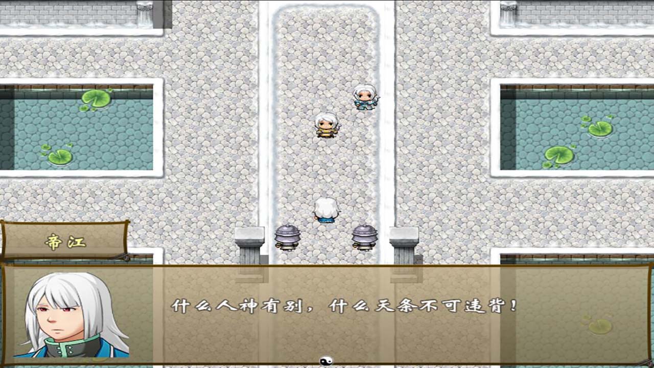 天下往事 Journey of the world screenshot 1