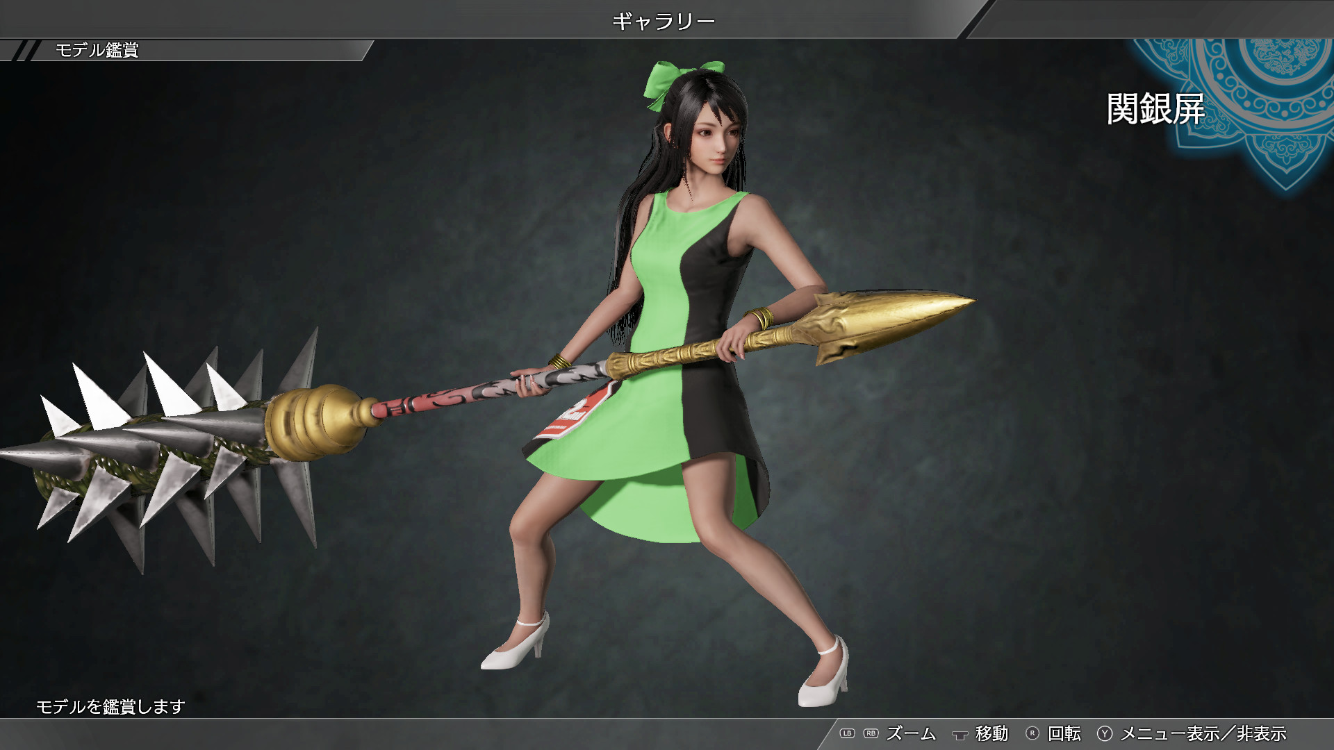 Steam Dynasty Warriors 9 Guan Yinping Race Queen Costume 関銀屏 レースクイーン風コスチューム Steam Dynasty Warriors 9 Guan Yinping Race Queen Costume 関銀屏 レースクイーン風コスチューム