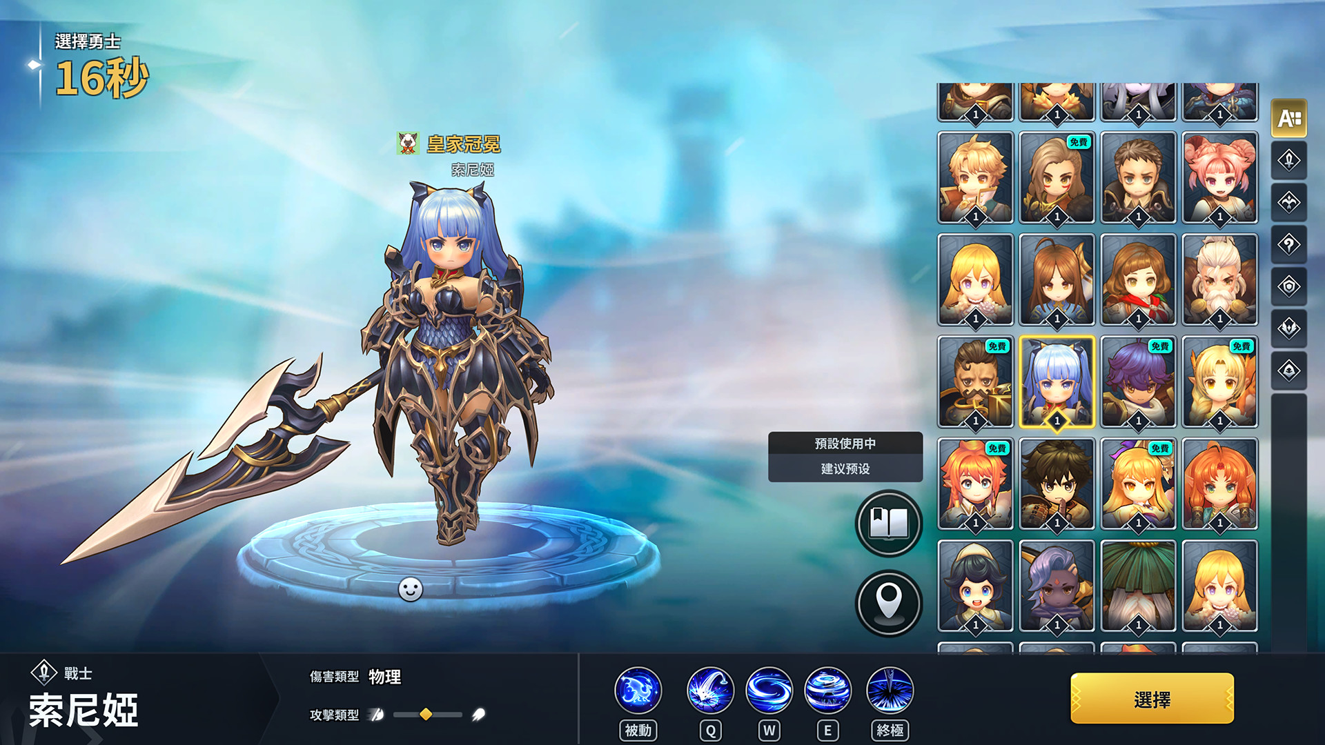 皇家冠冕 Steam 皇家冠冕 Steam