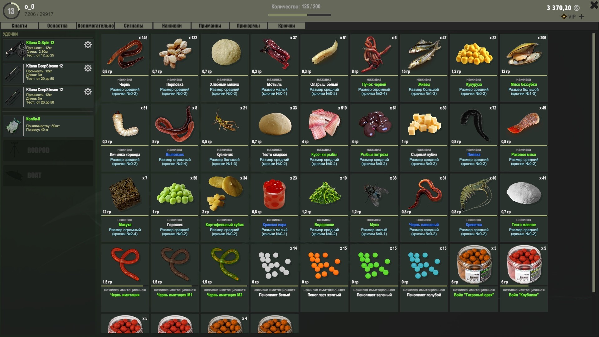 Fisher Online on Steam