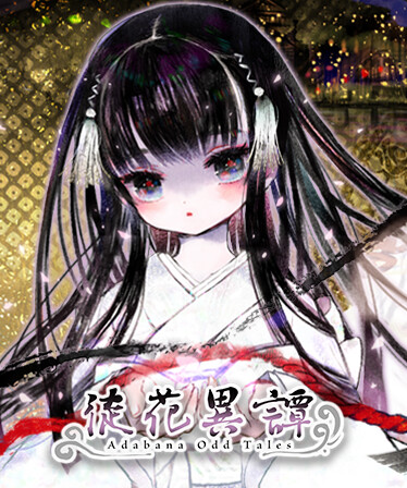 Adabana Odd Tales