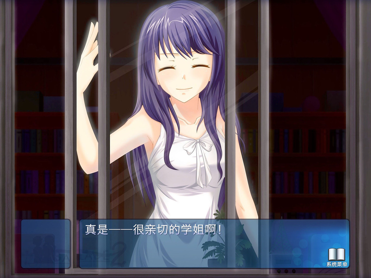 Ballade2: the Celestial Promise / 叙事曲2：星空下的诺言 Demo #4