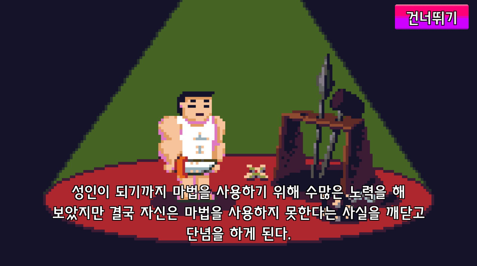 Beyond the Wizard screenshot 3