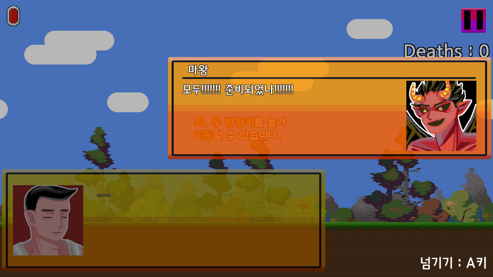 Beyond the Wizard screenshot 5