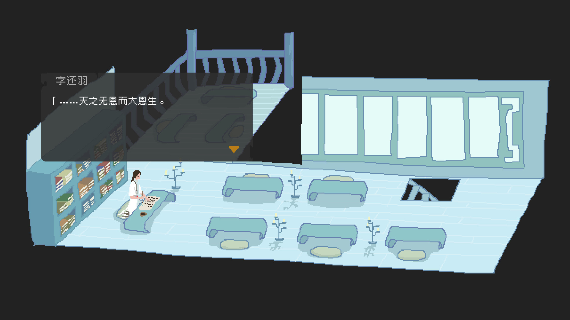 WhiteBird 白鸟 Demo #5