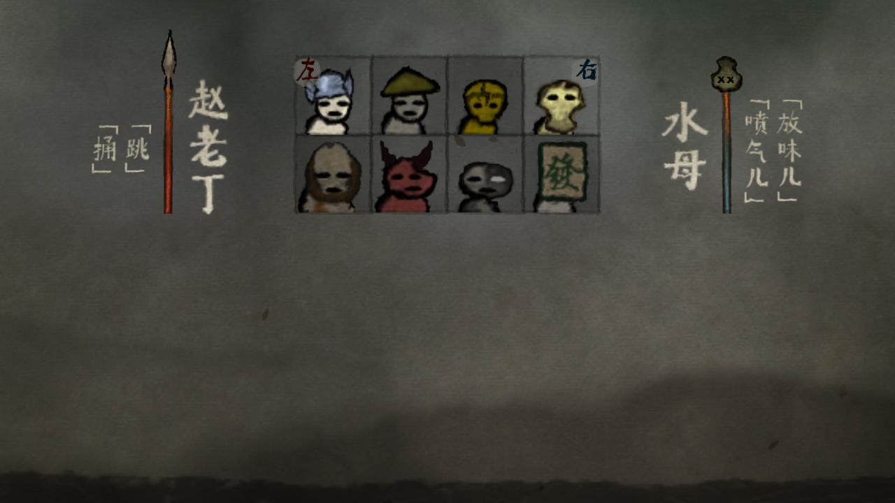 Wanba Warriors Demo #5