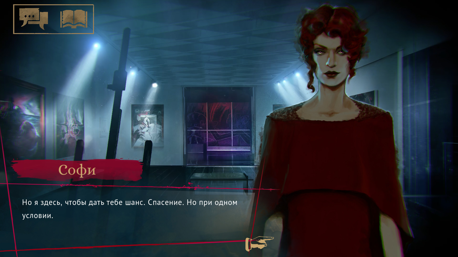 Vampire: The Masquerade - Coteries of New York в Steam