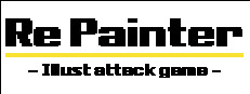 Re Painter 게임 이미지