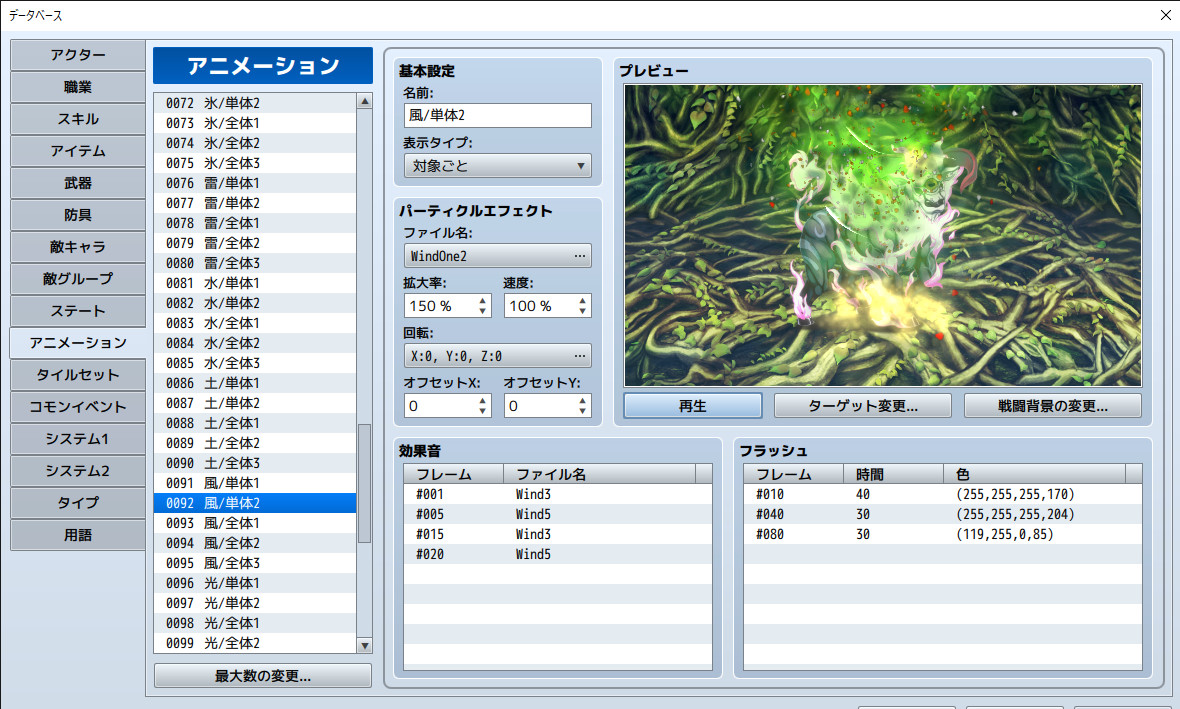 Steam 上的rpg Maker Mz