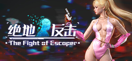 The Fight Of Escaper steam charts