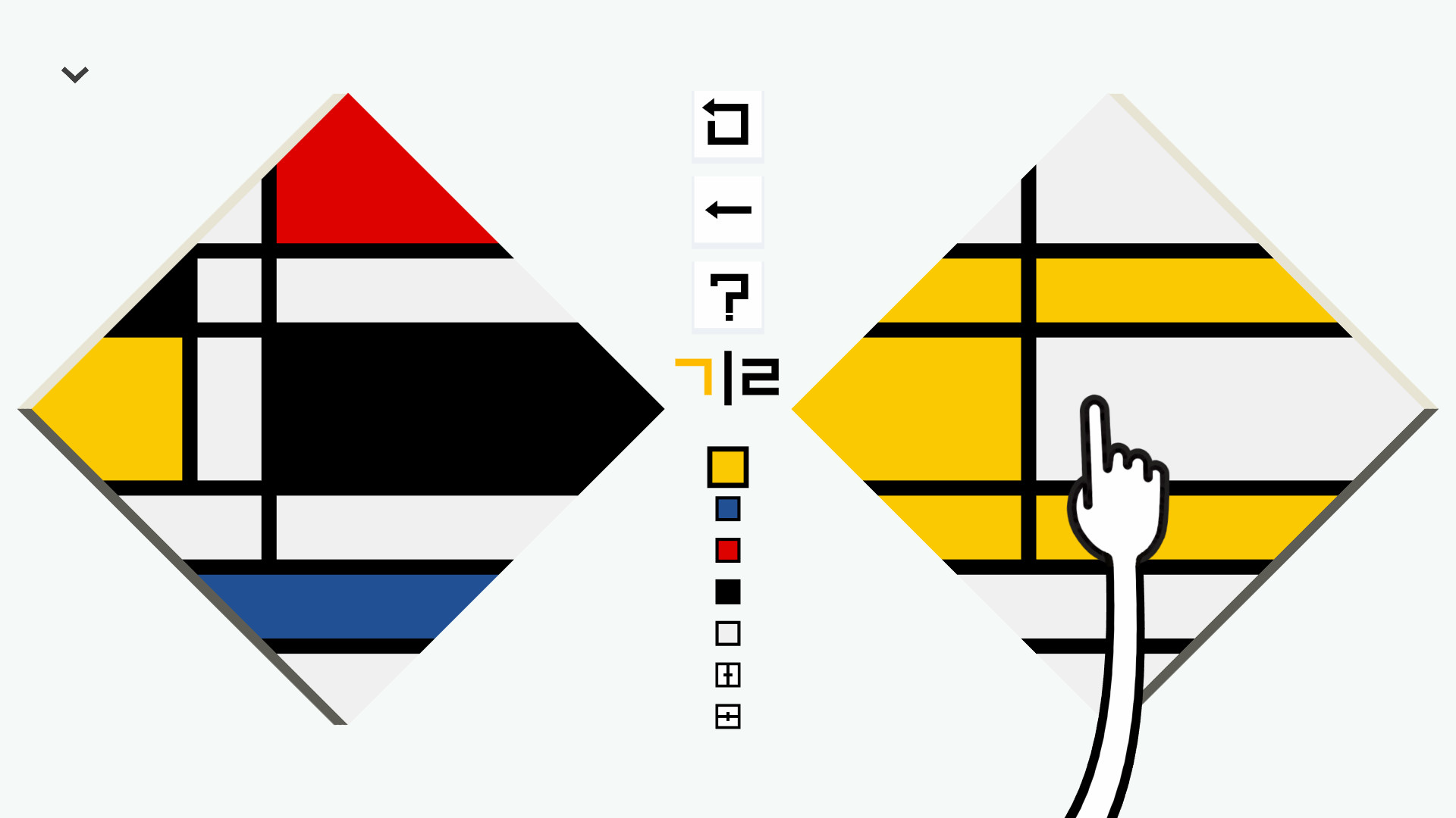 Please, Touch The Artwork #10