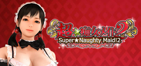 Super Naughty Maid 2 title image