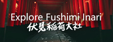 Explore Fushimi Inari 게임 이미지