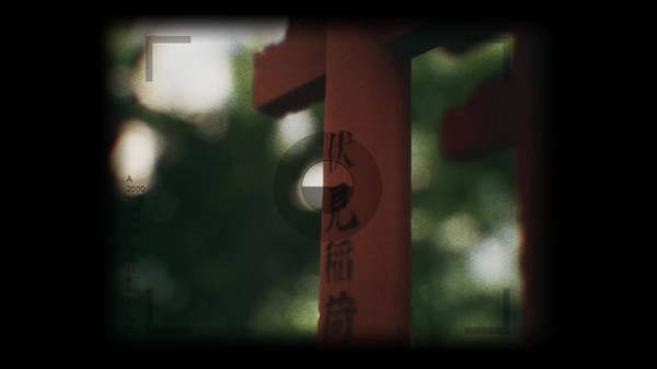 скриншот Explore Fushimi Inari 5