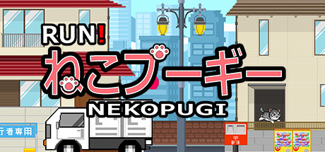 NEKOPUGI banner