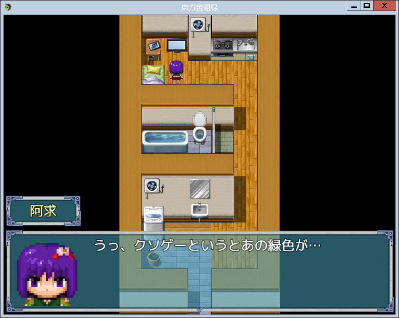東方苦粗緑 Touhou Ksg Rpg Project One Add On Levels En Steam 東方苦粗緑 Touhou Ksg Rpg Project One Add On Levels En Steam
