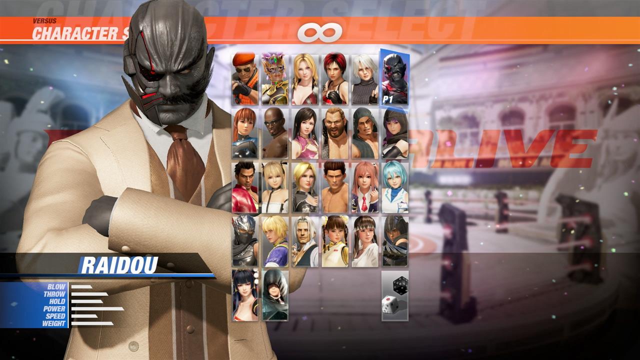 DOA6 Happy Wedding Costume Vol.1 - Raidou #0