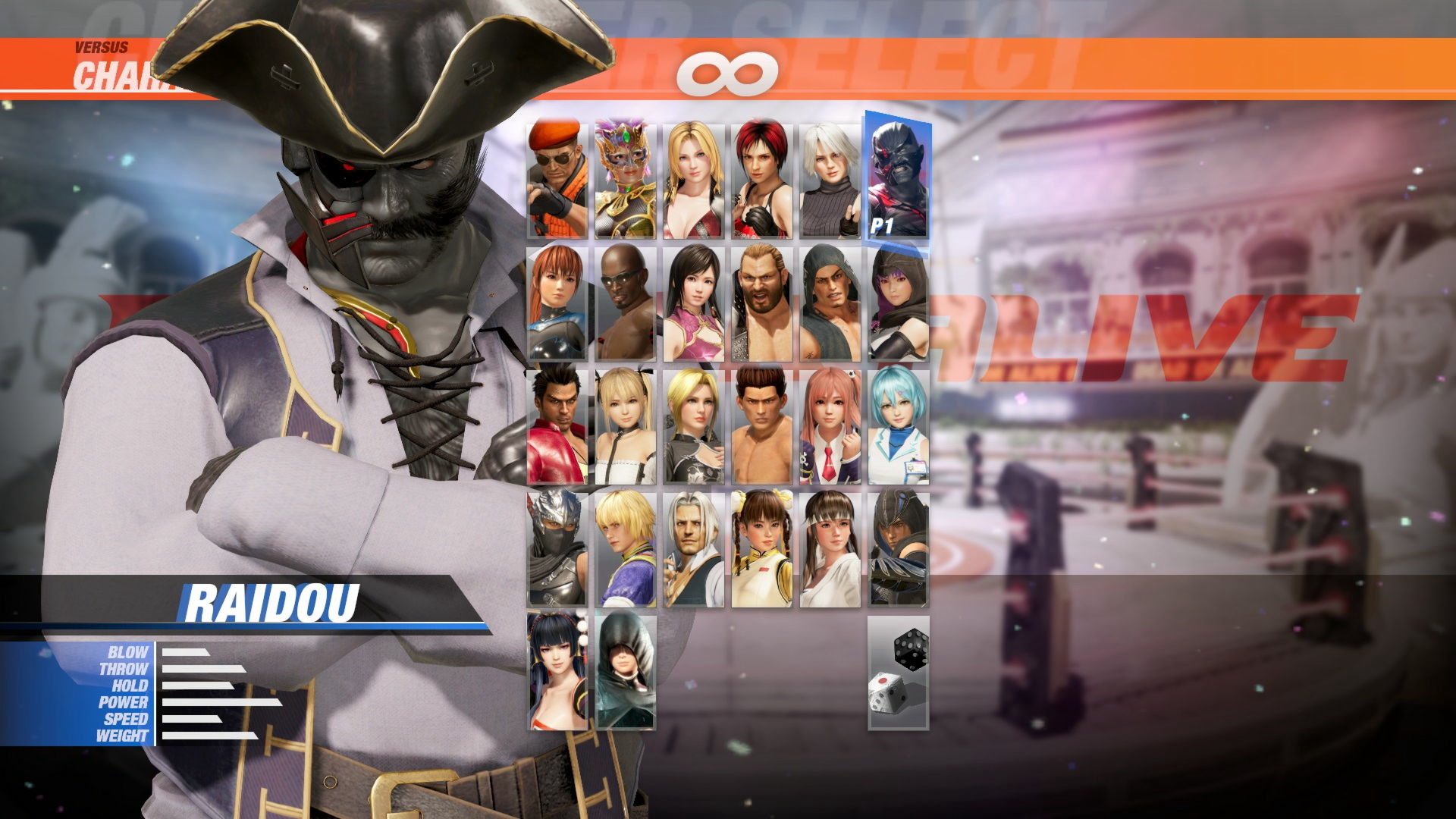 DOA6 Pirates of the 7 Seas Costume Vol.2 - Raidou #0