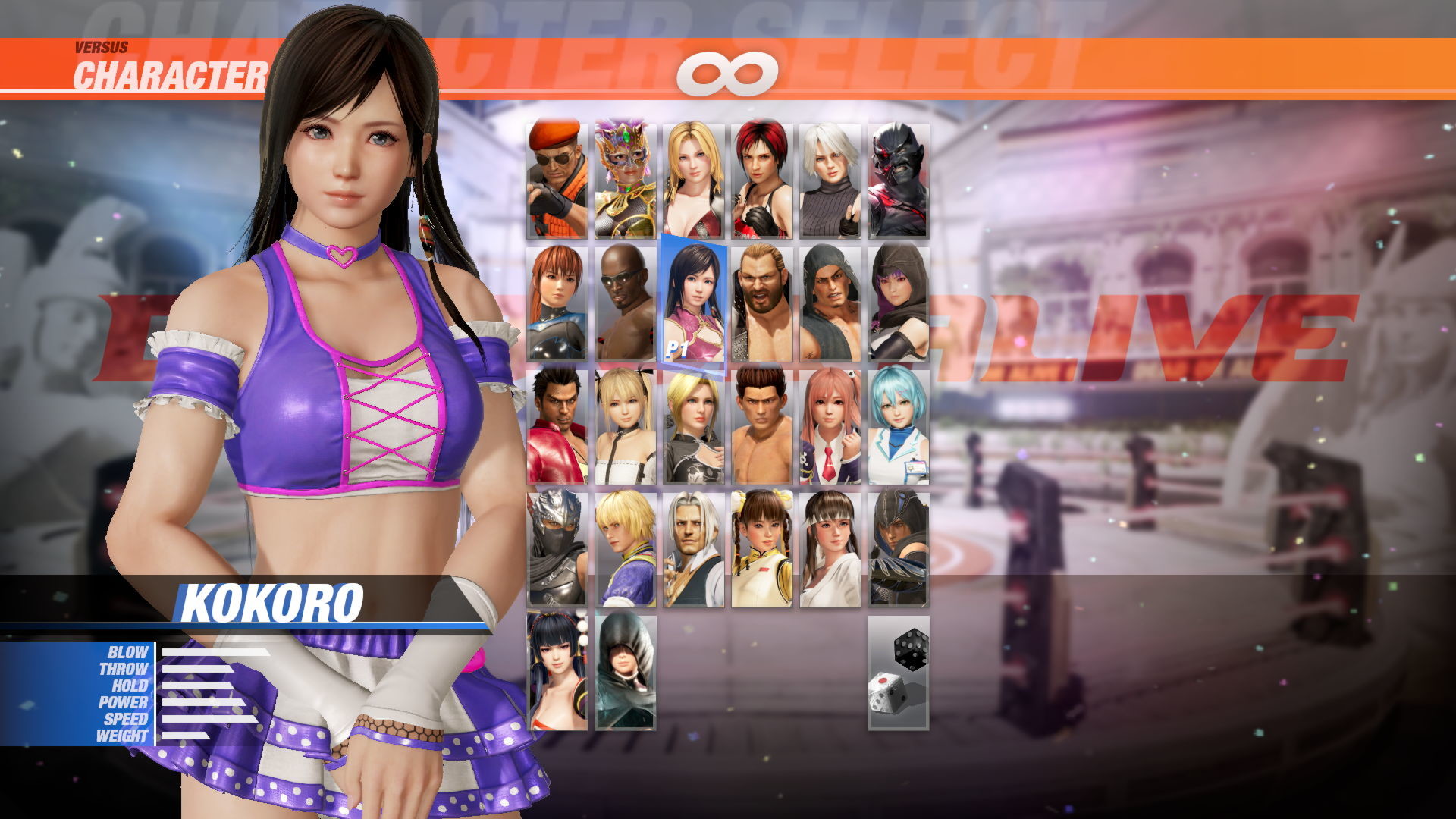 DOA6 Kokoro Deluxe Costume #0