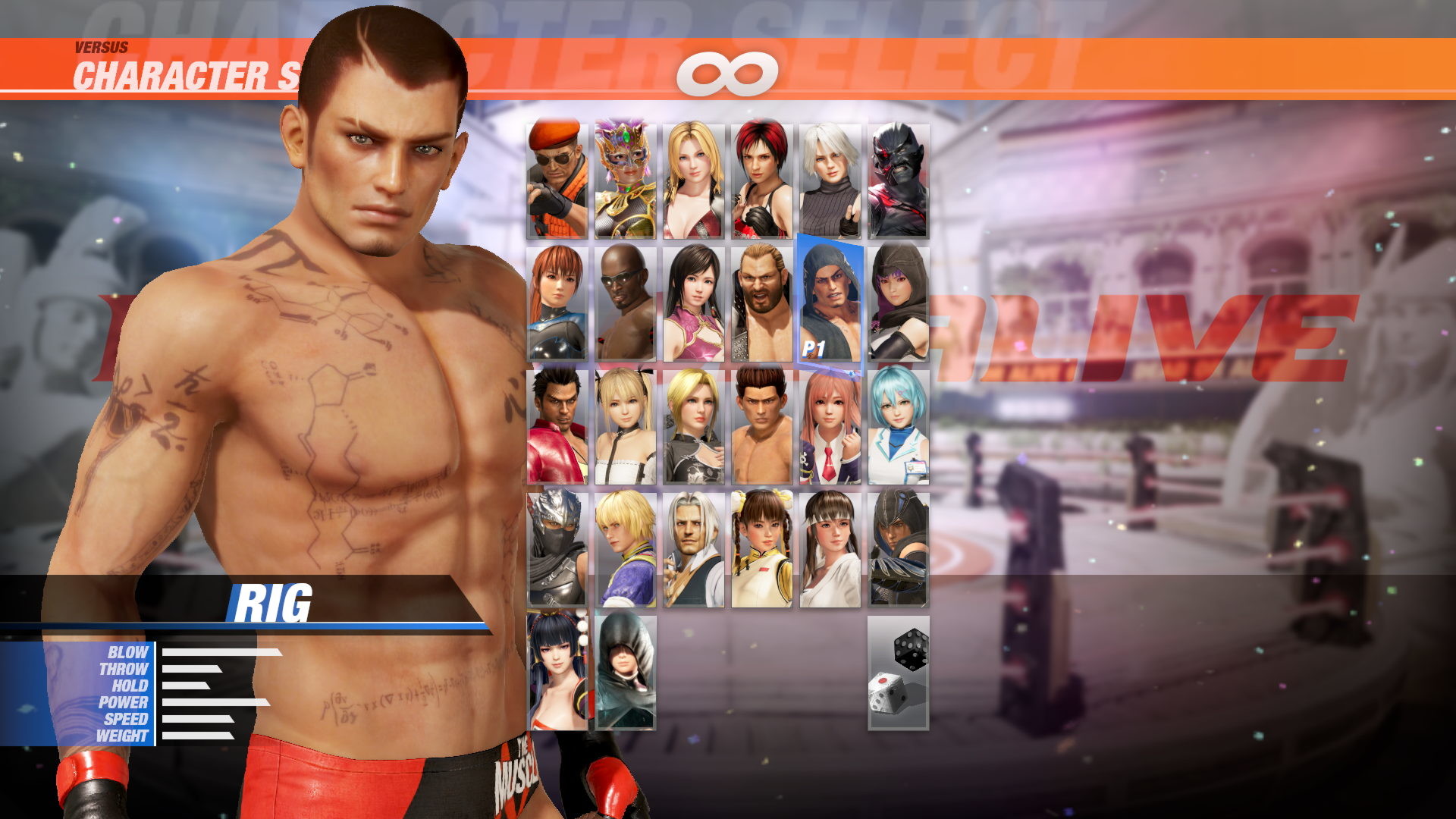 DOA6 Rig Deluxe Costume #0