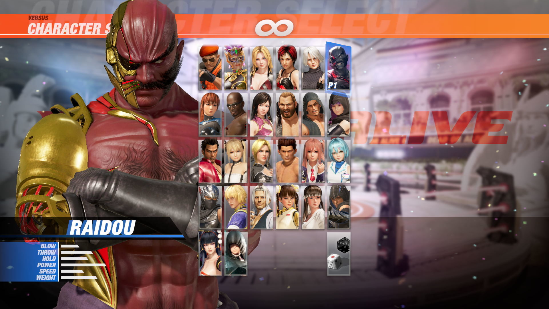 DOA6 Raidou Deluxe Costume #0