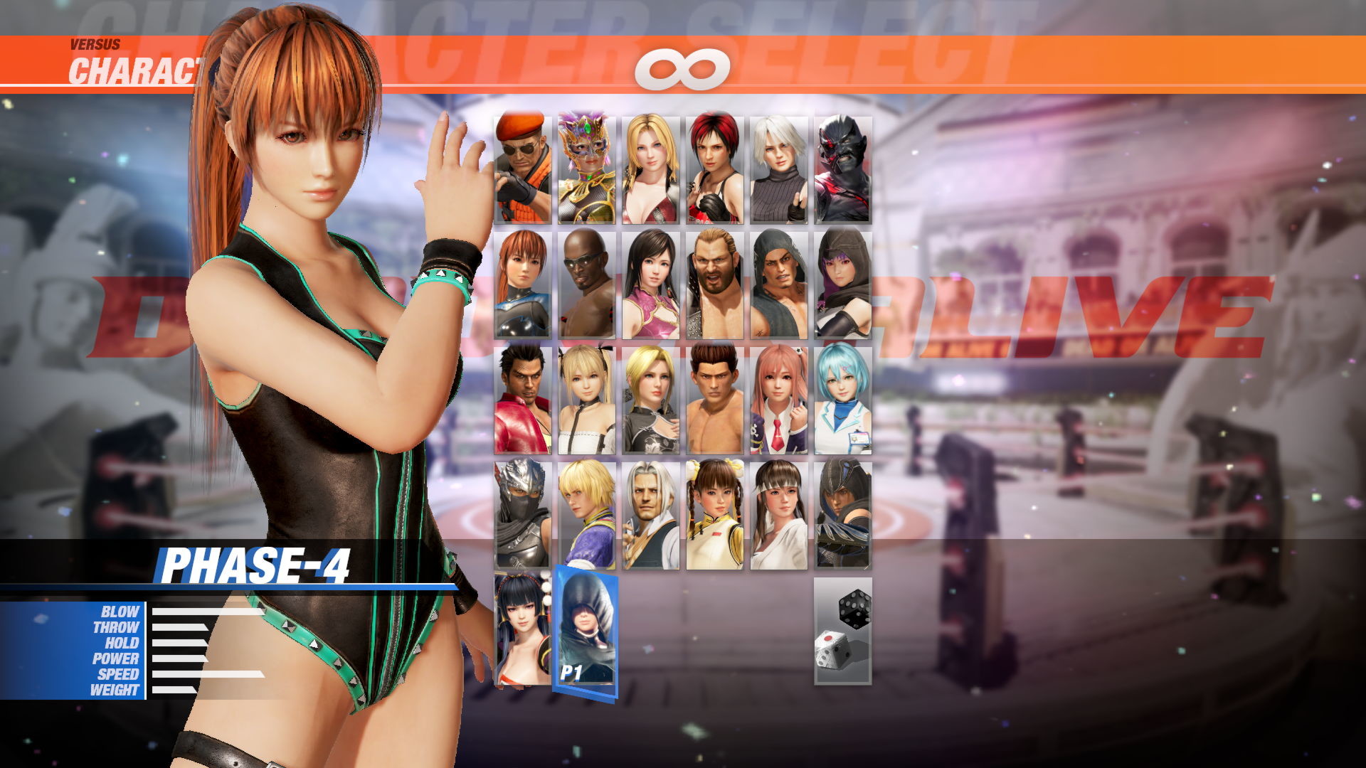 DOA6 Phase 4 Deluxe Costume #0