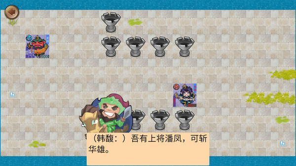 墨色三国志for windows and Linux 1