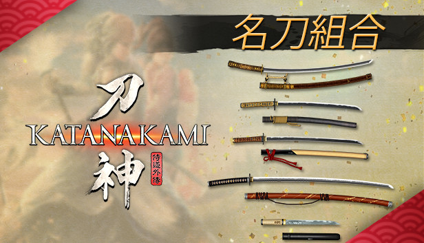 侍道外傳：刀神 – 侍道外伝 刀神 一覧 , 《侍道外傳：刀神》圖文攻略 通關流程及boss打法攻略 | NOKIAG